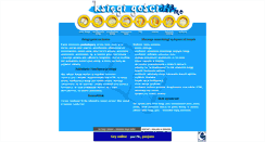 Desktop Screenshot of ksiegi.emix.net.pl